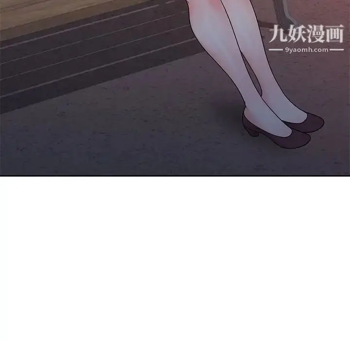 漫画《家教老师不教课》第10话第53张图