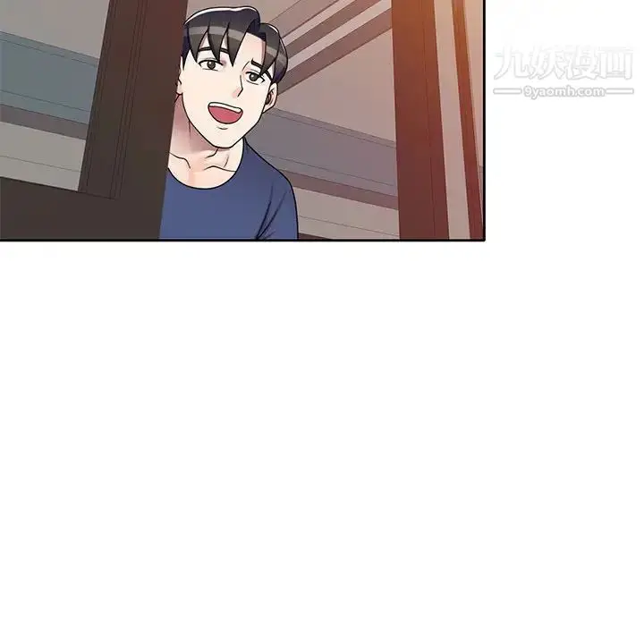 漫画《家教老师不教课》第10话第61张图