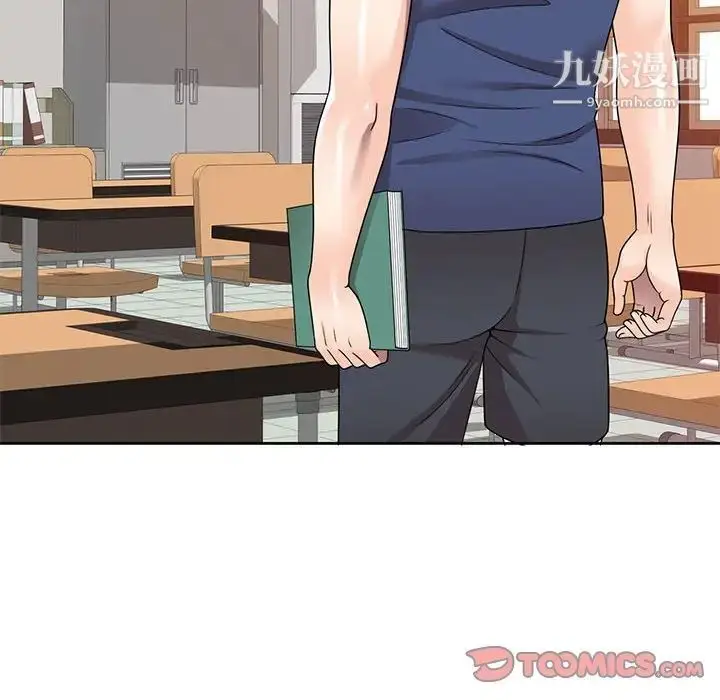 漫画《家教老师不教课》第10话第63张图