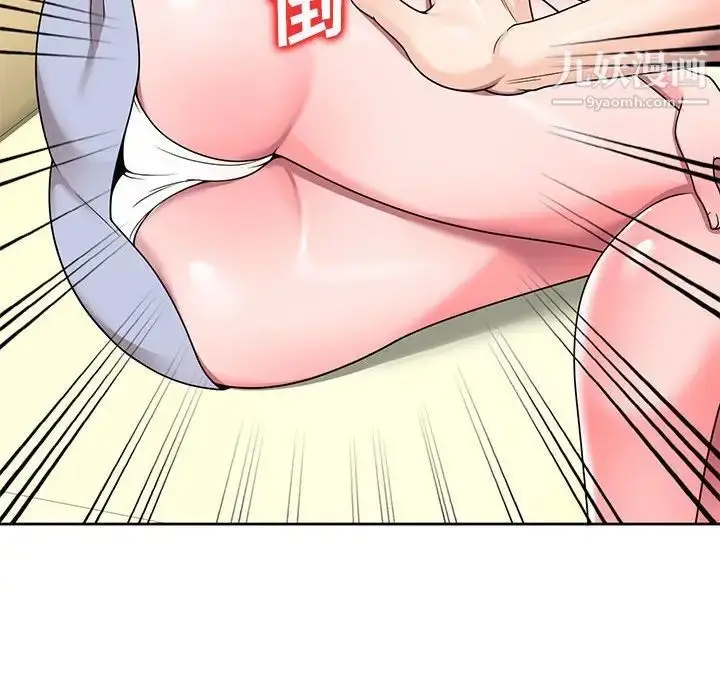 漫画《家教老师不教课》第10话第67张图