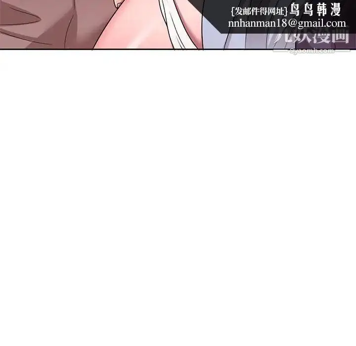 漫画《家教老师不教课》第10话第70张图