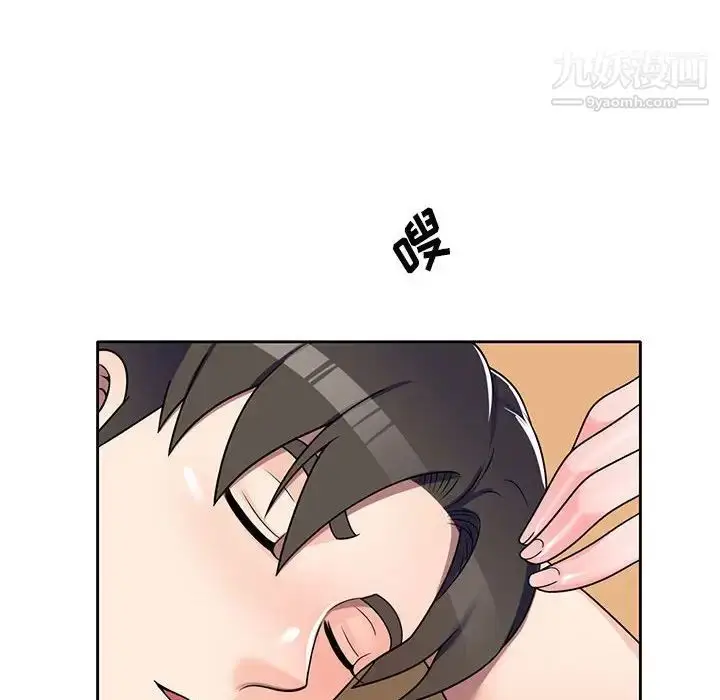 漫画《家教老师不教课》第10话第80张图
