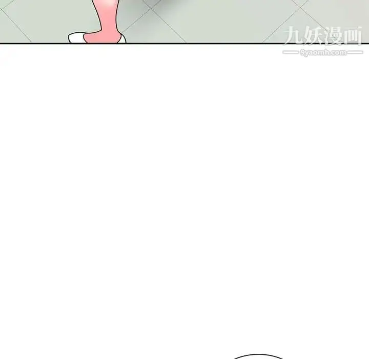 漫画《家教老师不教课》第10话第88张图