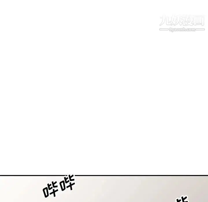 漫画《家教老师不教课》第22话第11张图