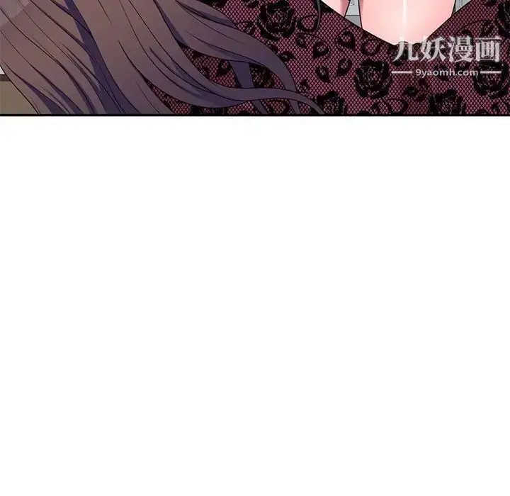 漫画《家教老师不教课》第22话第130张图