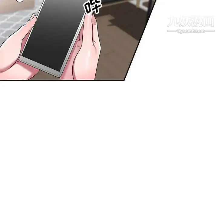 漫画《家教老师不教课》第22话第137张图