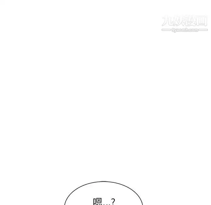 漫画《家教老师不教课》第22话第29张图