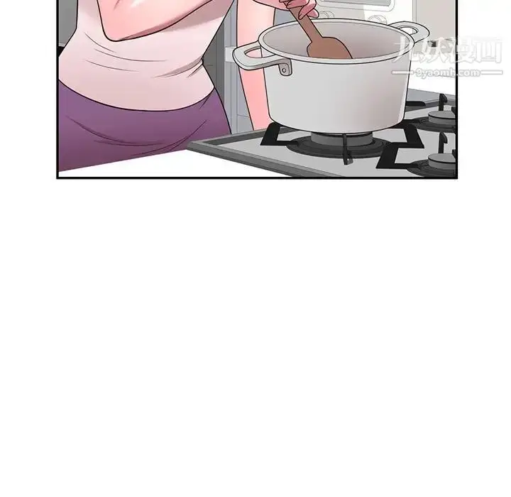 漫画《家教老师不教课》第22话第50张图