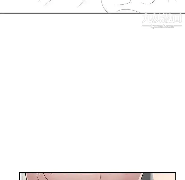 漫画《家教老师不教课》第22话第65张图