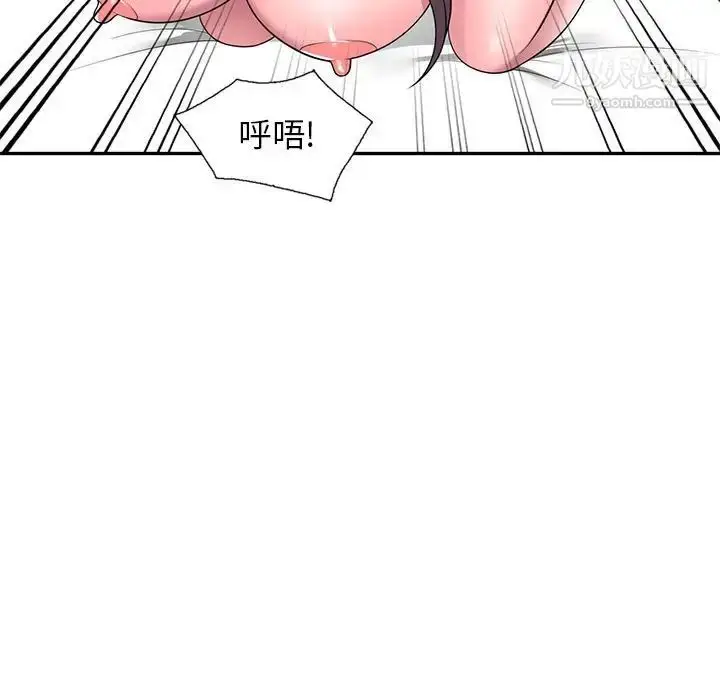 漫画《家教老师不教课》第22话第78张图
