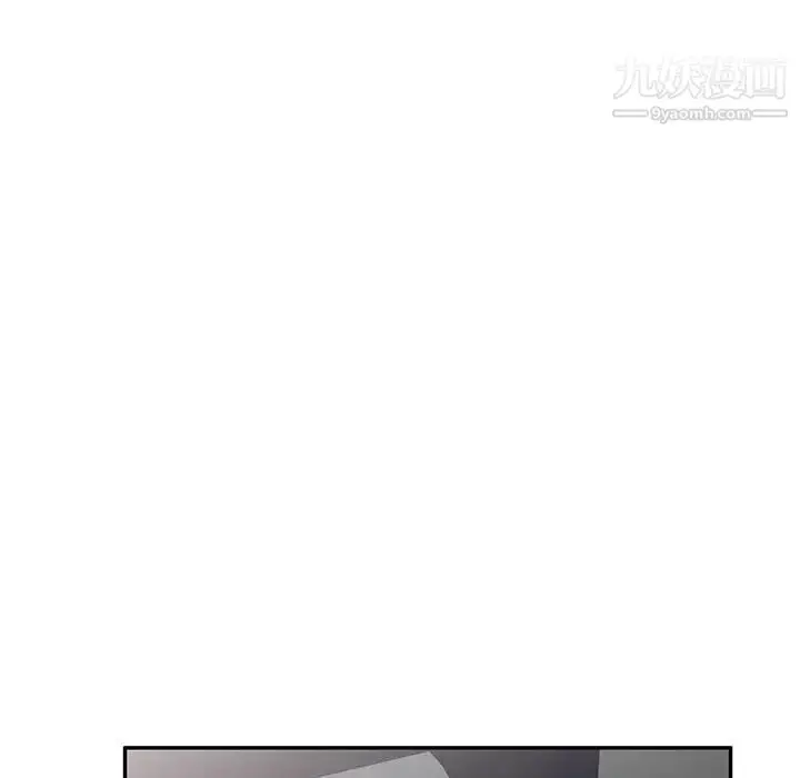 漫画《家教老师不教课》第22话第9张图