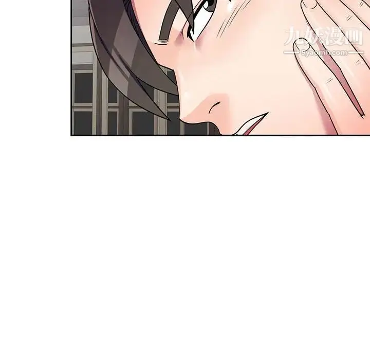 漫画《家教老师不教课》第9话第10张图