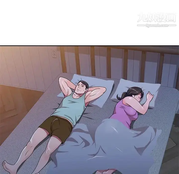 漫画《家教老师不教课》第9话第115张图