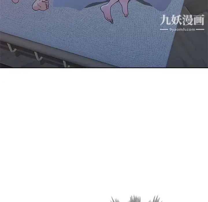 漫画《家教老师不教课》第9话第116张图