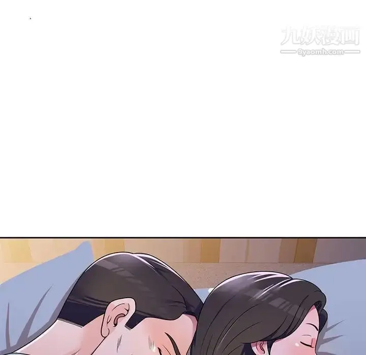 漫画《家教老师不教课》第9话第122张图