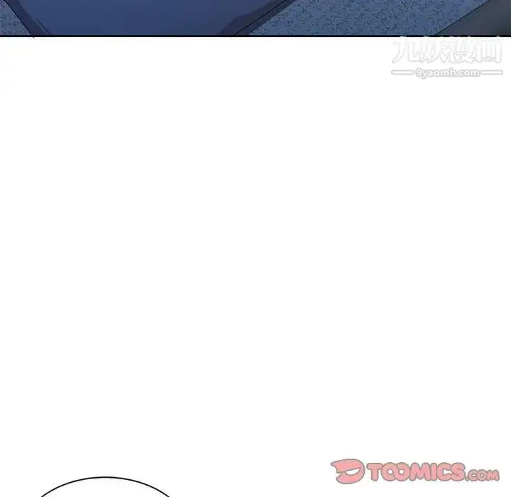 漫画《家教老师不教课》第9话第135张图