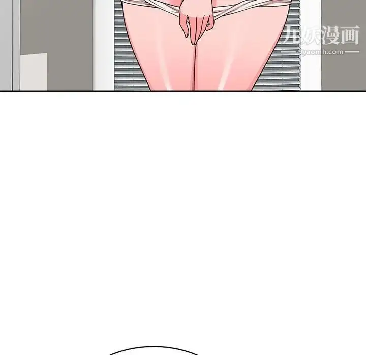 漫画《家教老师不教课》第9话第20张图