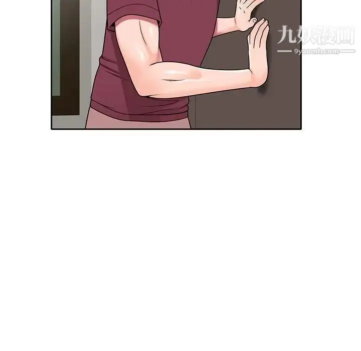 漫画《家教老师不教课》第9话第26张图