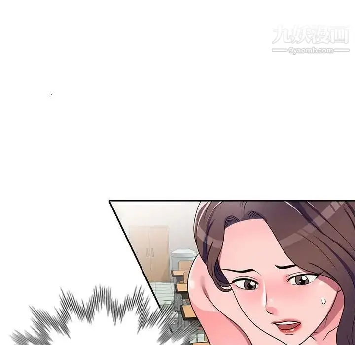 漫画《家教老师不教课》第9话第28张图