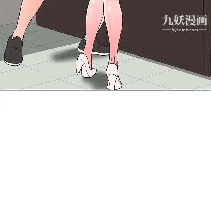 漫画《家教老师不教课》第9话第31张图