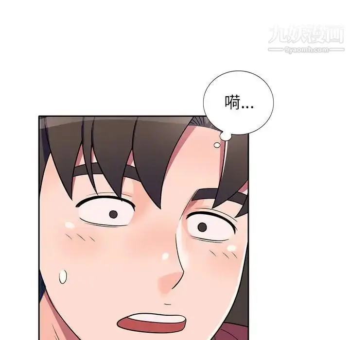 漫画《家教老师不教课》第9话第32张图