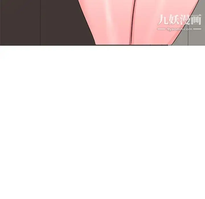 漫画《家教老师不教课》第9话第36张图