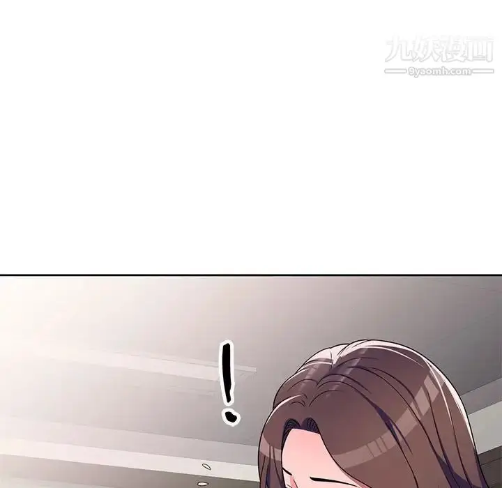 漫画《家教老师不教课》第9话第42张图