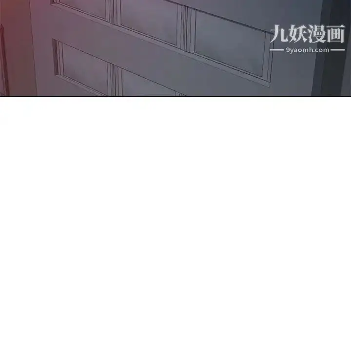 漫画《家教老师不教课》第9话第48张图