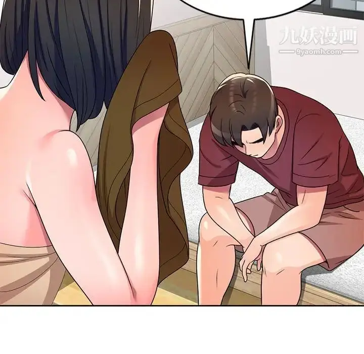 漫画《家教老师不教课》第9话第56张图