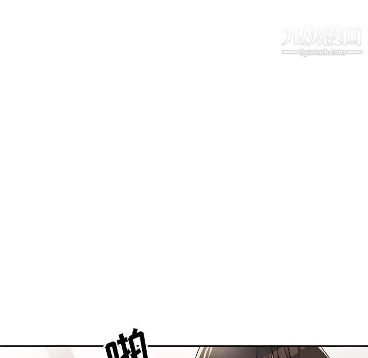 漫画《家教老师不教课》第9话第60张图