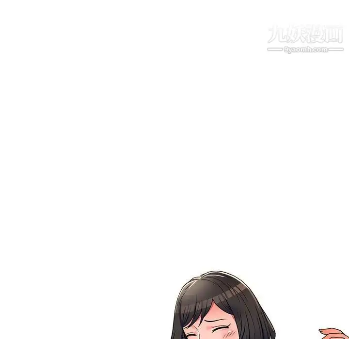 漫画《家教老师不教课》第9话第62张图
