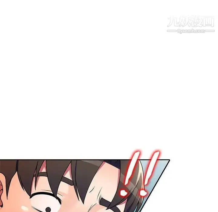 漫画《家教老师不教课》第9话第65张图