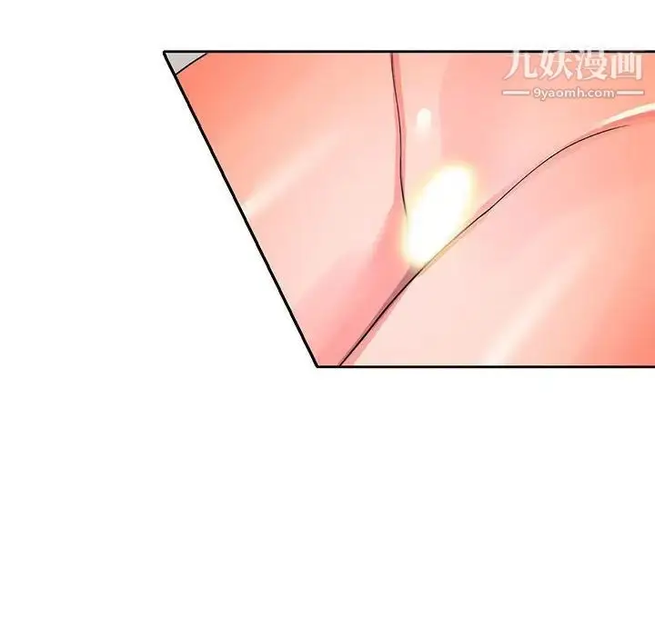 漫画《家教老师不教课》第9话第67张图