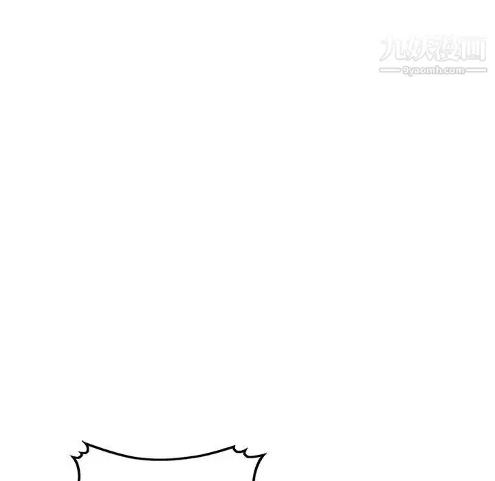 漫画《家教老师不教课》第9话第74张图