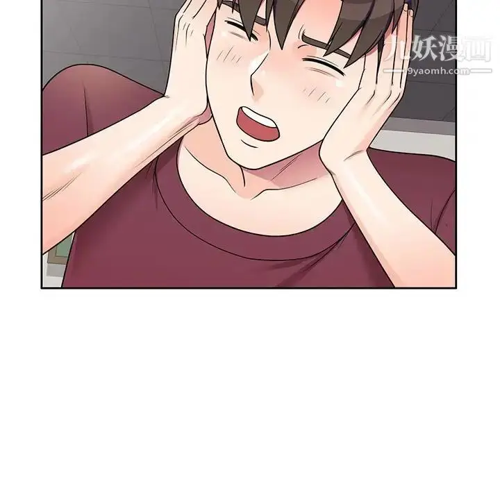 漫画《家教老师不教课》第9话第8张图