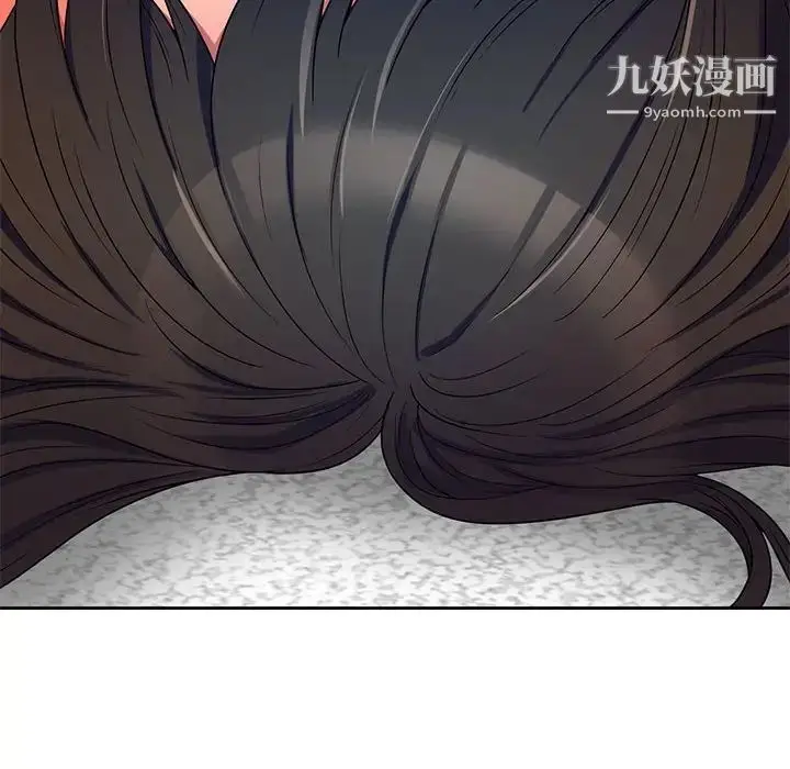 漫画《家教老师不教课》第9话第82张图