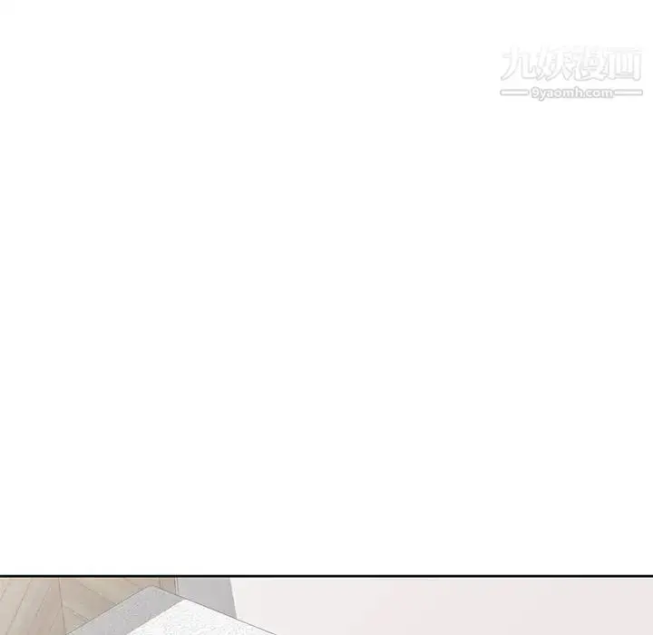 漫画《家教老师不教课》第9话第97张图