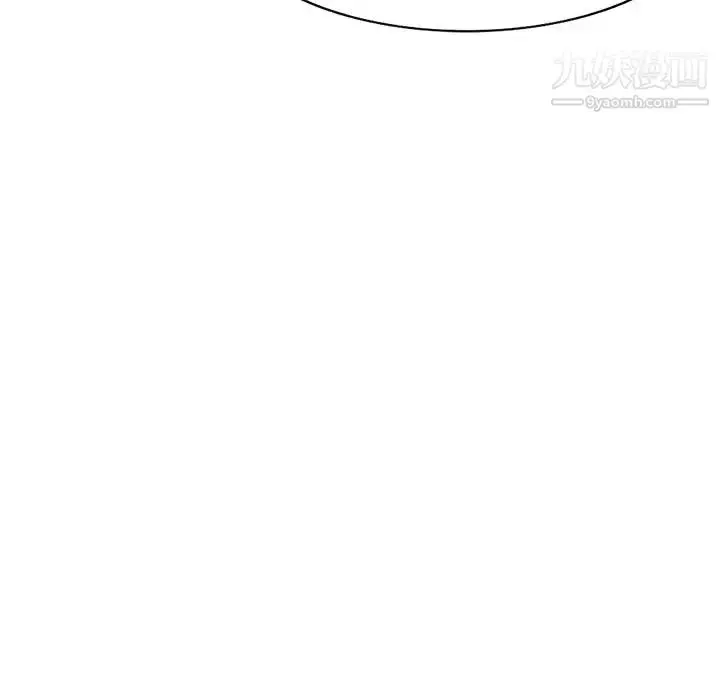 漫画《家教老师不教课》第1话第133张图