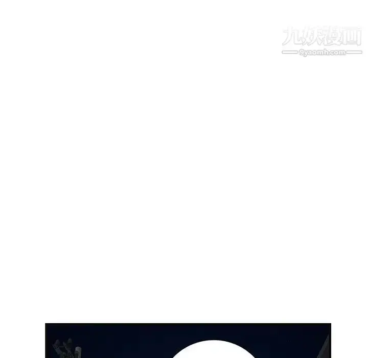 漫画《家教老师不教课》第1话第145张图