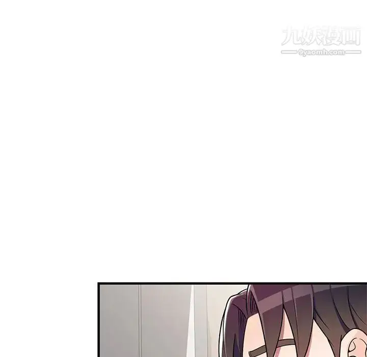 漫画《家教老师不教课》第1话第165张图