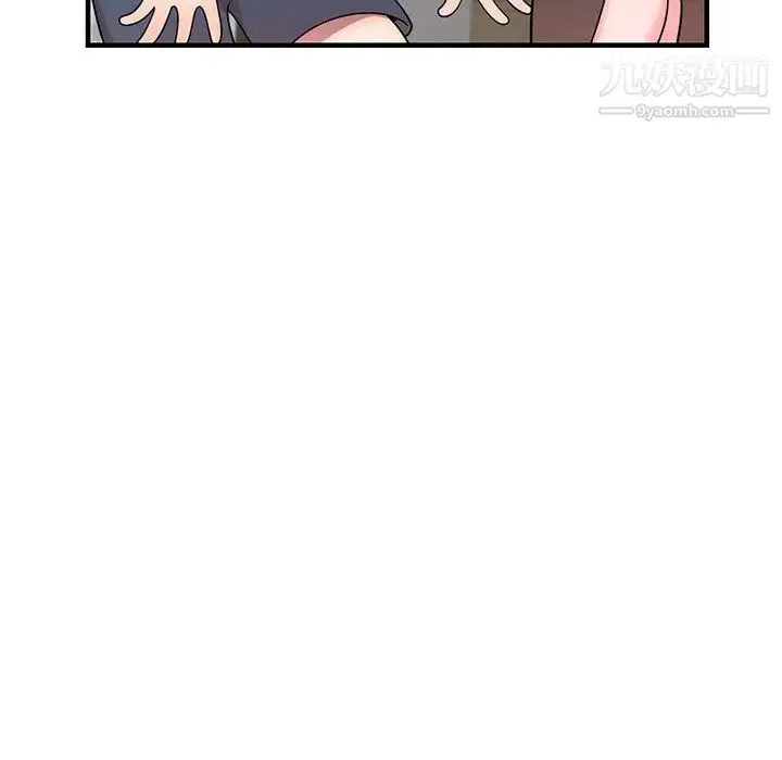 漫画《家教老师不教课》第1话第28张图