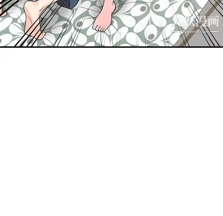 漫画《家教老师不教课》第1话第67张图