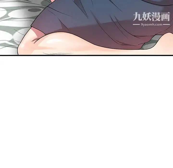 漫画《家教老师不教课》第1话第70张图