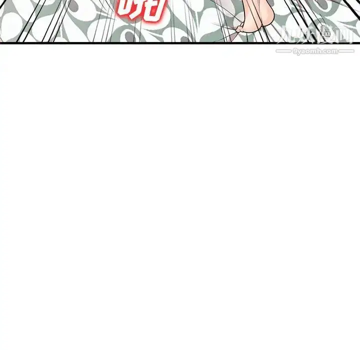 漫画《家教老师不教课》第1话第80张图
