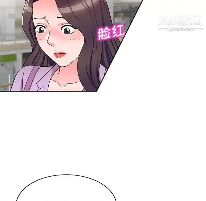 漫画《家教老师不教课》第13话第110张图