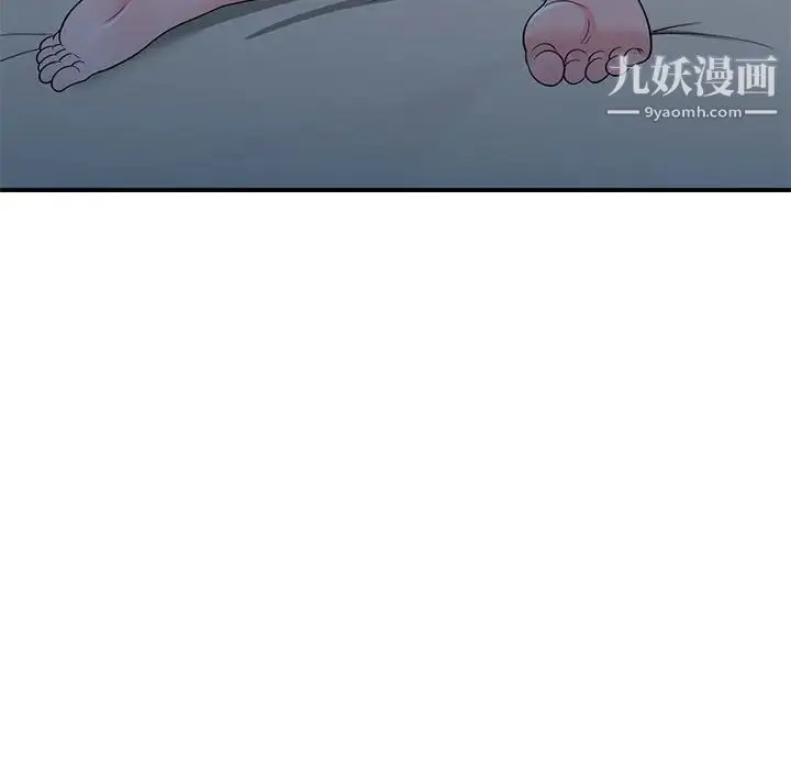 漫画《家教老师不教课》第13话第42张图
