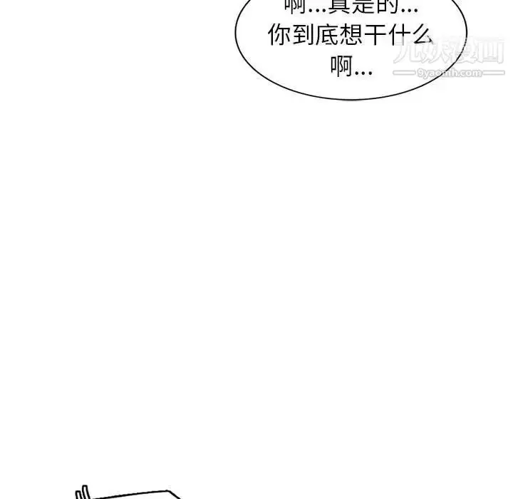 漫画《家教老师不教课》第13话第47张图