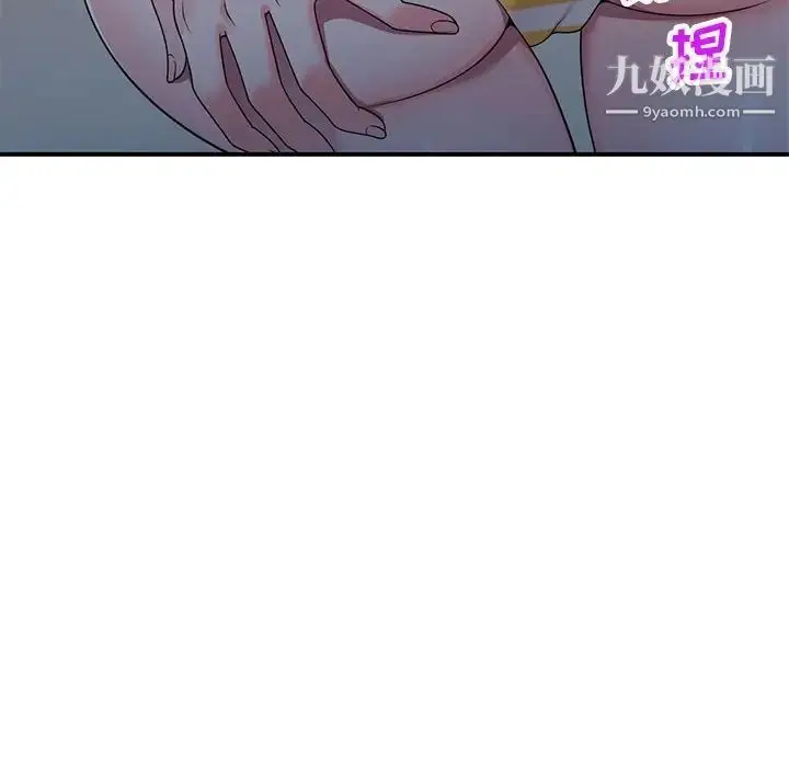 漫画《家教老师不教课》第13话第49张图
