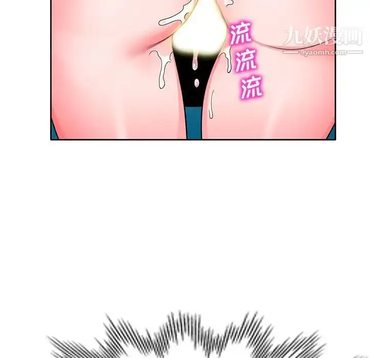 漫画《家教老师不教课》第13话第5张图