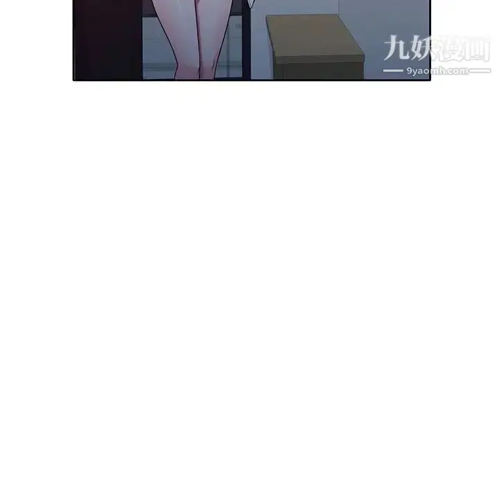 漫画《家教老师不教课》第13话第66张图
